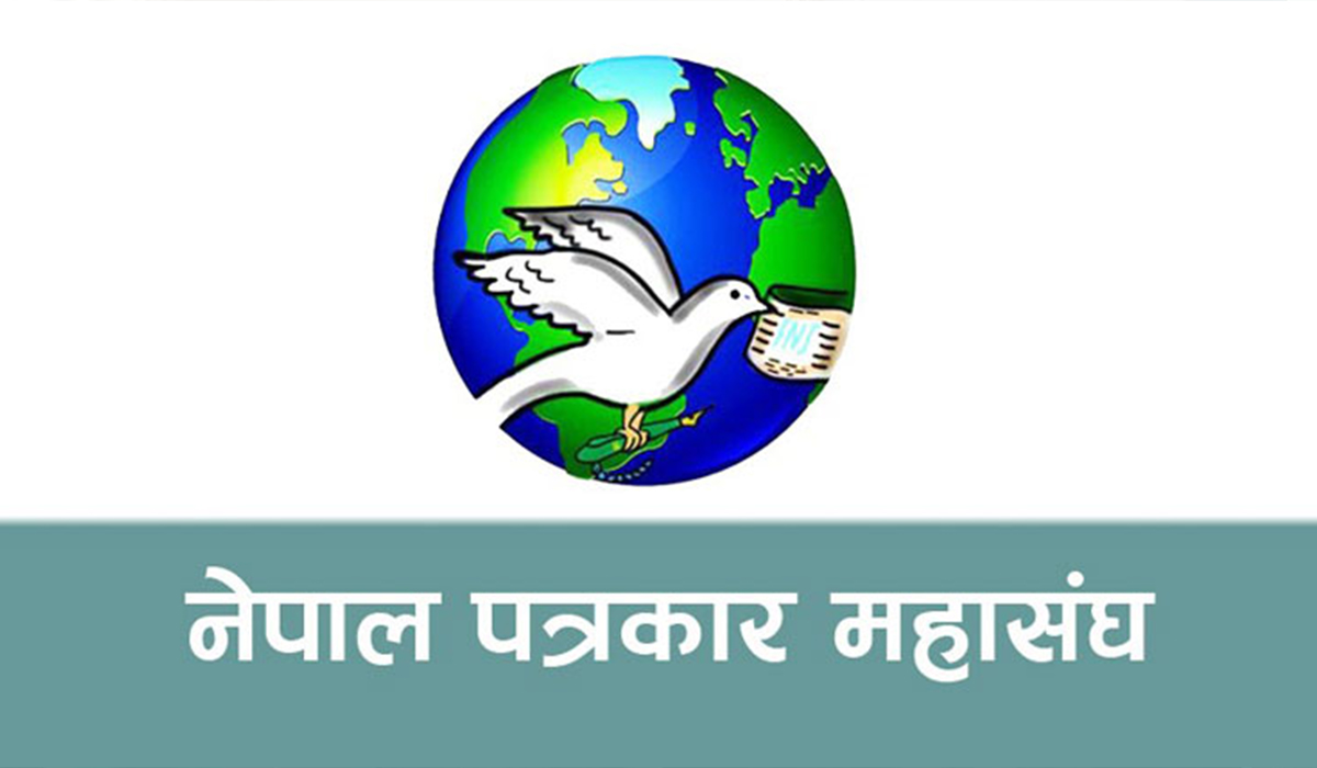 नेपाल पत्रकार महासङ्घको केन्द्रीय महाधिवेशन लुम्बिनीमा
